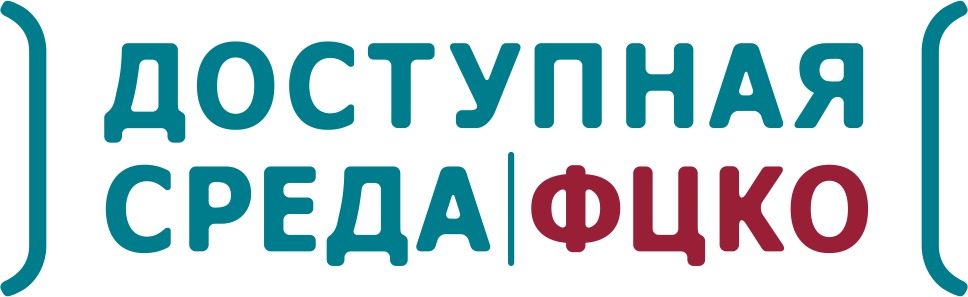 Торговый дом Доступная среда